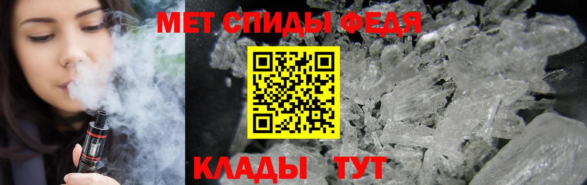 Амфетамин VHQ Кореновск
