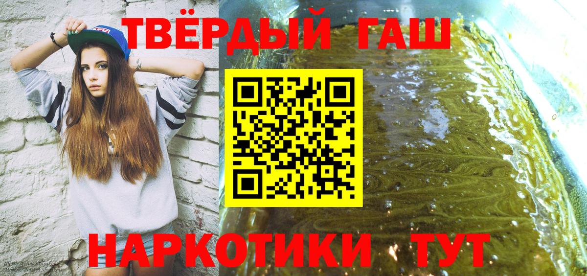 Гашиш Premium Кореновск