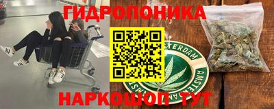 дистиллят марихуана Можайск