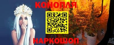 дистиллят марихуана Можайск