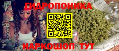 дистиллят марихуана Можайск