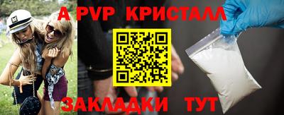 дистиллят марихуана Можайск