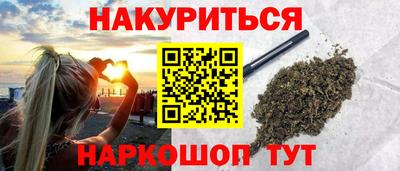 дистиллят марихуана Можайск