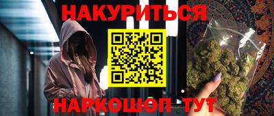 дистиллят марихуана Можайск
