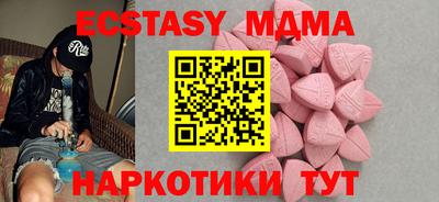 дистиллят марихуана Можайск