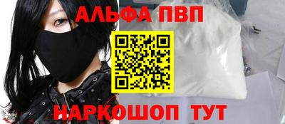 дистиллят марихуана Можайск