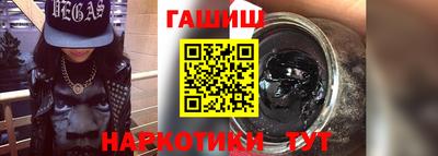 дистиллят марихуана Можайск
