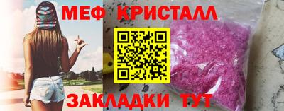 дистиллят марихуана Можайск