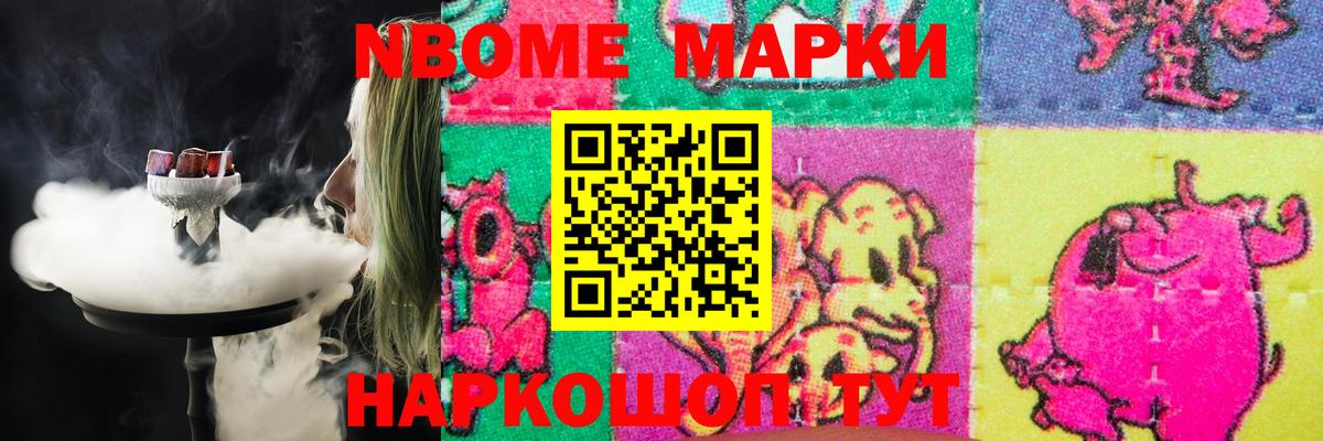 LSD-25 экстази кислота Кореновск