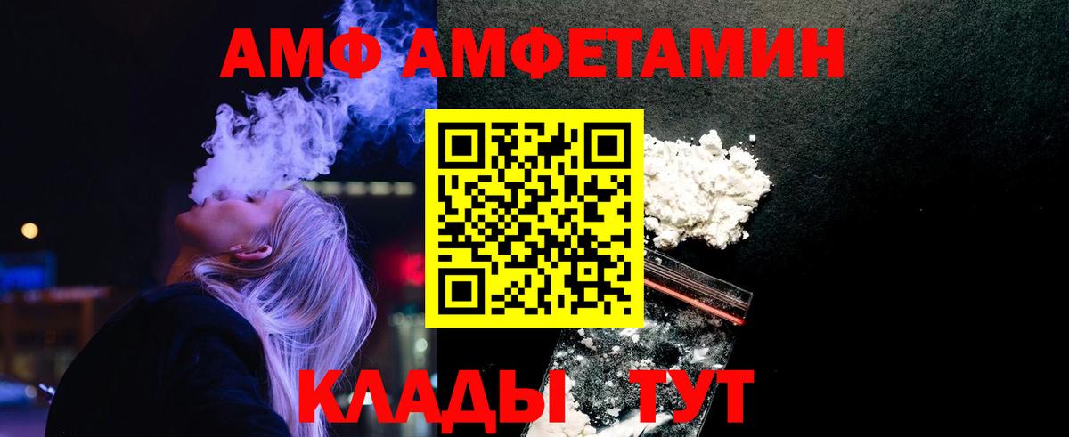 МЕТАМФЕТАМИН витя  Вход с VPN  Кореновск  МЕТАМФЕТАМИН витя 