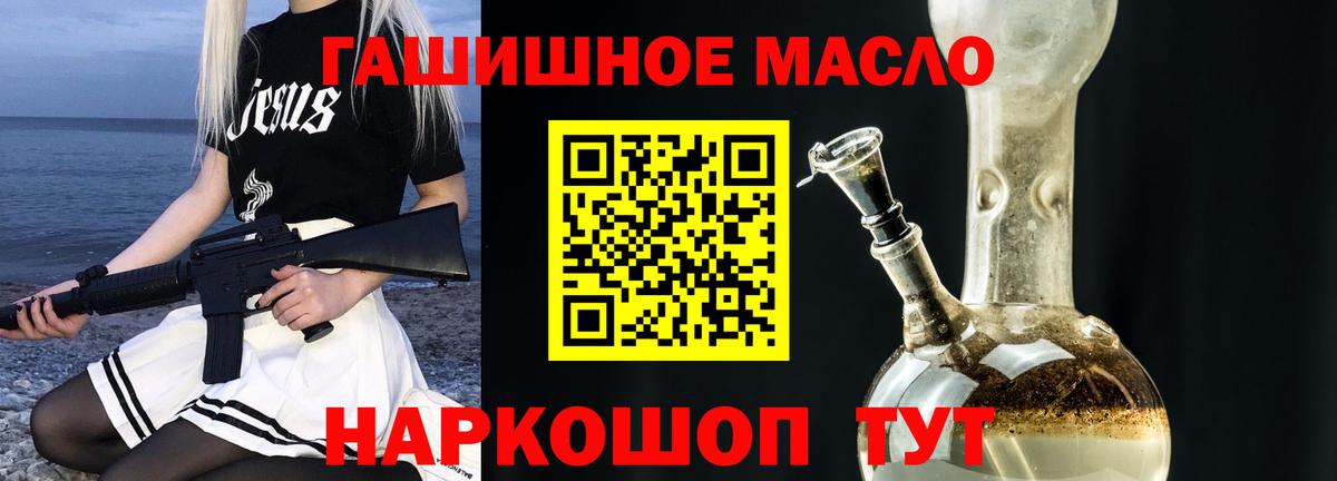 ТГК Wax Кореновск