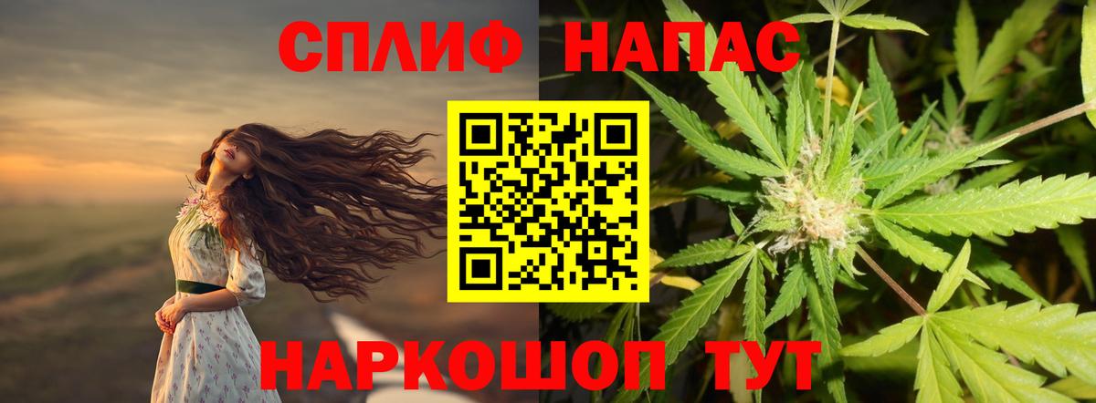 Каннабис марихуана Кореновск